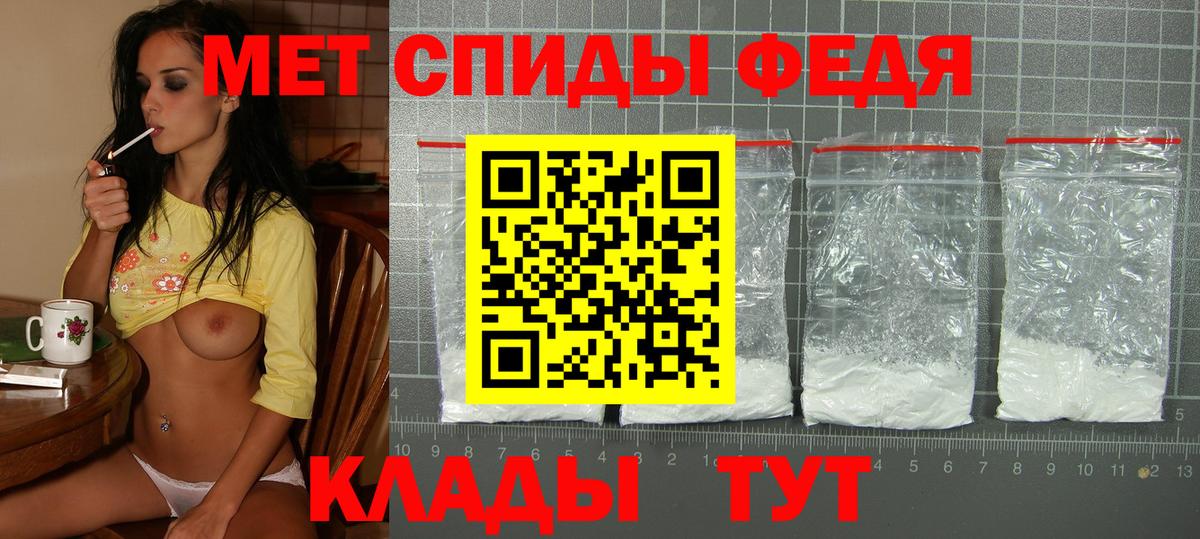 АМФЕТАМИН  Вход с VPN  Люберцы  Amphetamine Розовый 