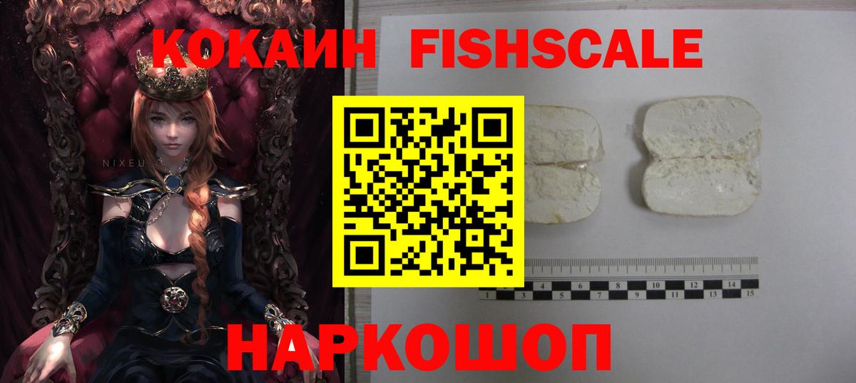 Cocaine 97%  COCAIN  Люберцы  КОКАИН 97%  Вход с VPN 