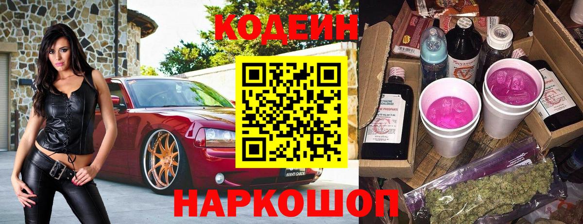 Псилоцибиновые грибы Люберцы