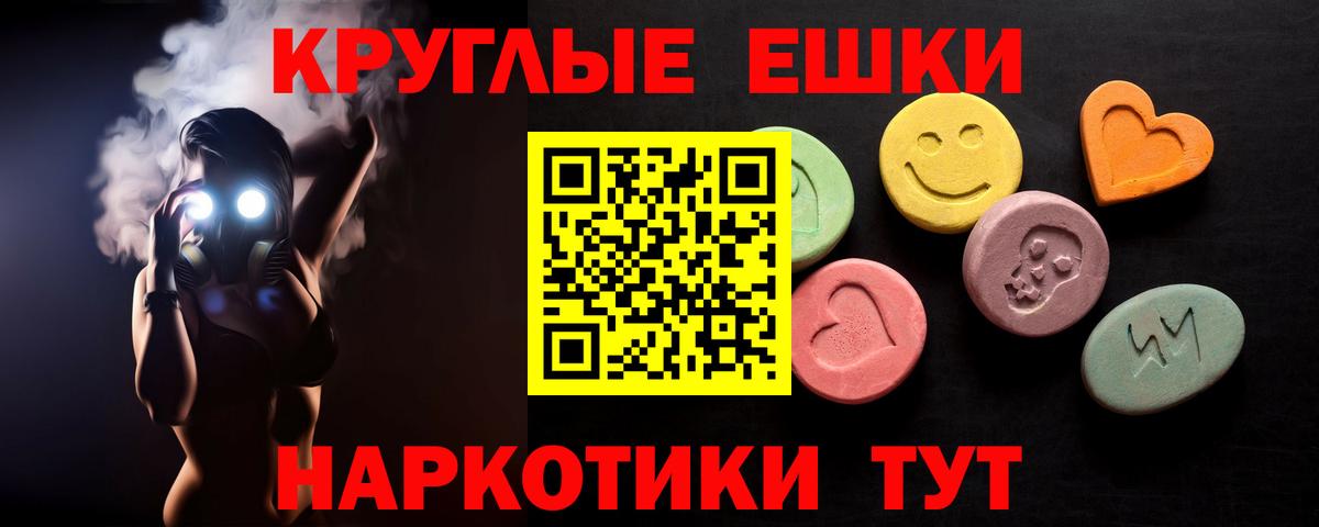 Люберцы  ЭКСТАЗИ 280 MDMA  Вход с VPN  Экстази  ЭКСТАЗИ MDMA 