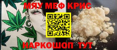 мефедрон VHQ Заводоуковск