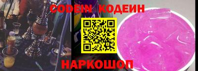 кокаин перу Ирбит