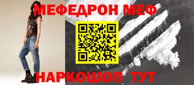 кокаин перу Ирбит