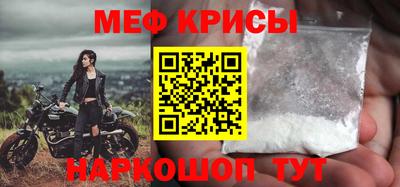 бутик Ипатово