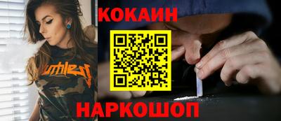 кокаин перу Ирбит