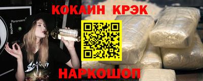 тгк Изобильный