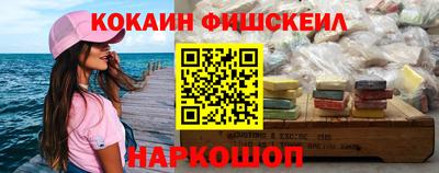 тгк Изобильный