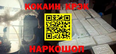 мефедрон Жуковский