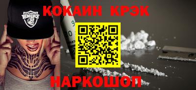 тгк Изобильный