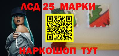 бутик Ипатово