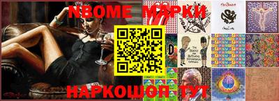 бутик Ипатово