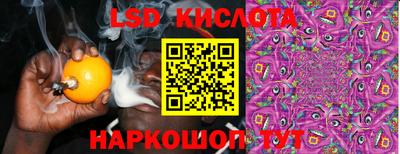 тгк Изобильный
