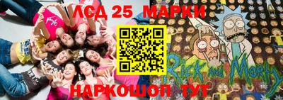 бутик Ипатово