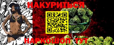 бутик Ипатово
