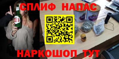 бутик Ипатово