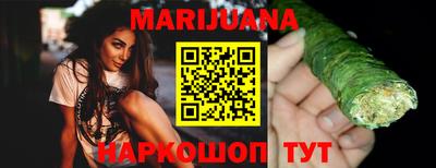 бутик Ипатово