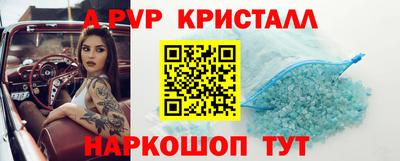 бутик Ипатово