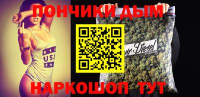 бутик Ипатово