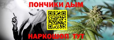 бутик Ипатово