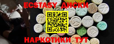тгк Изобильный