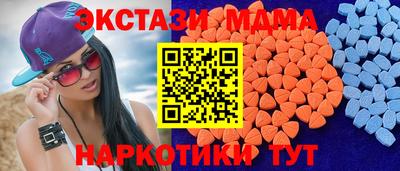 бутик Ипатово
