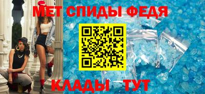 бутик Ипатово