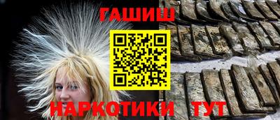 бутик Ипатово