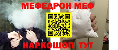 бутик Ипатово