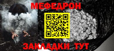 бутик Ипатово