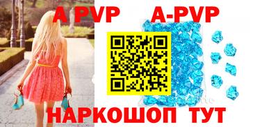 мефедрон VHQ Заводоуковск