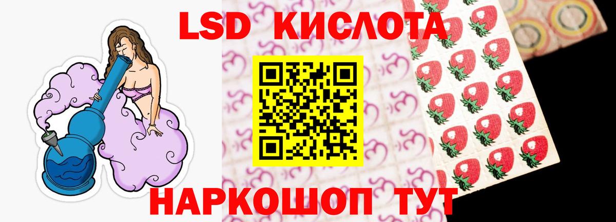 Люберцы  Лсд 25 экстази кислота  Лсд 25 экстази кислота  hydra сайт  Вход с VPN 