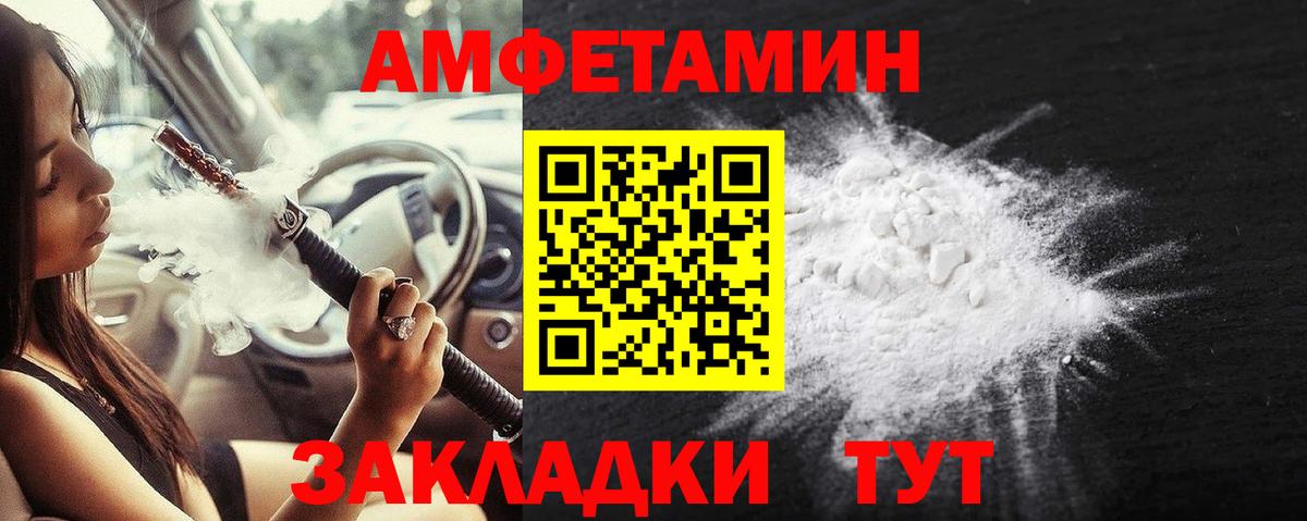МЕТАМФЕТАМИН мет Люберцы