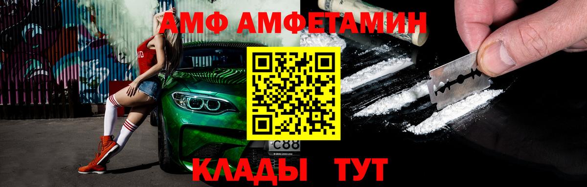 МЕТАМФЕТАМИН пудра  Вход с VPN  Люберцы 