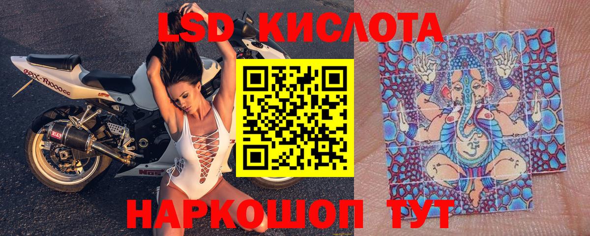 Наркотические марки 1,5мг Люберцы