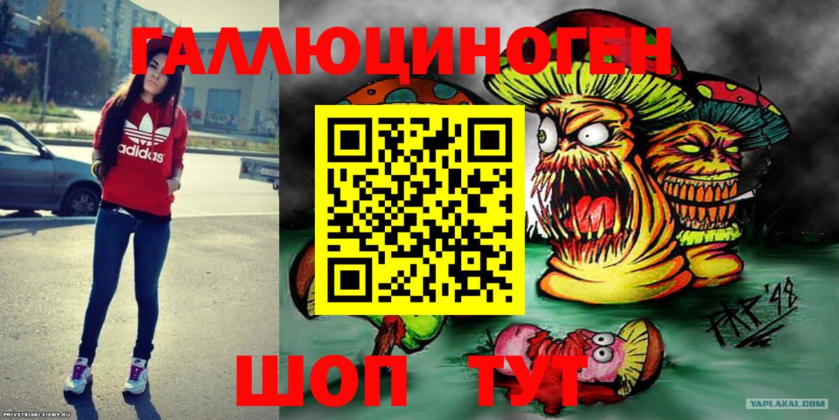 Люберцы  Каннабис  Вход с VPN  ГАШ  Меф кристаллы  Кокаин 
