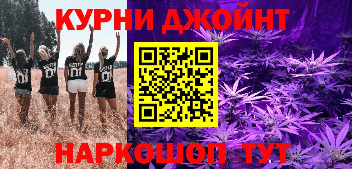 Бошки Шишки планчик Люберцы